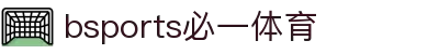 必一·运动(B-sports)官方网站